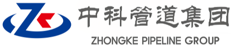 萝北中科管道装备集团